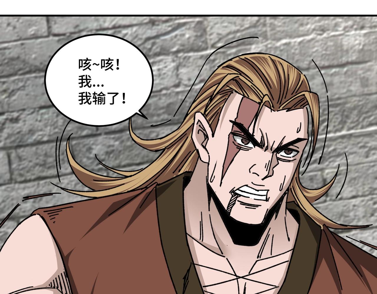 第67话 比武恶斗！73