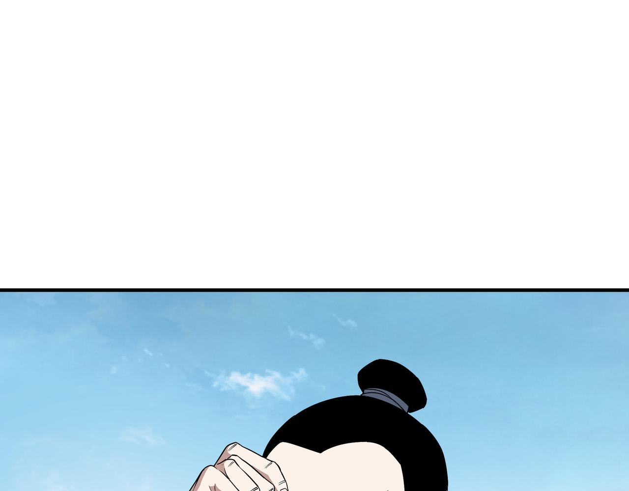 第283话 帮你苏家教育17