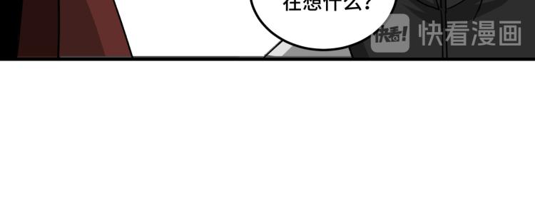 第110话 任务发布70