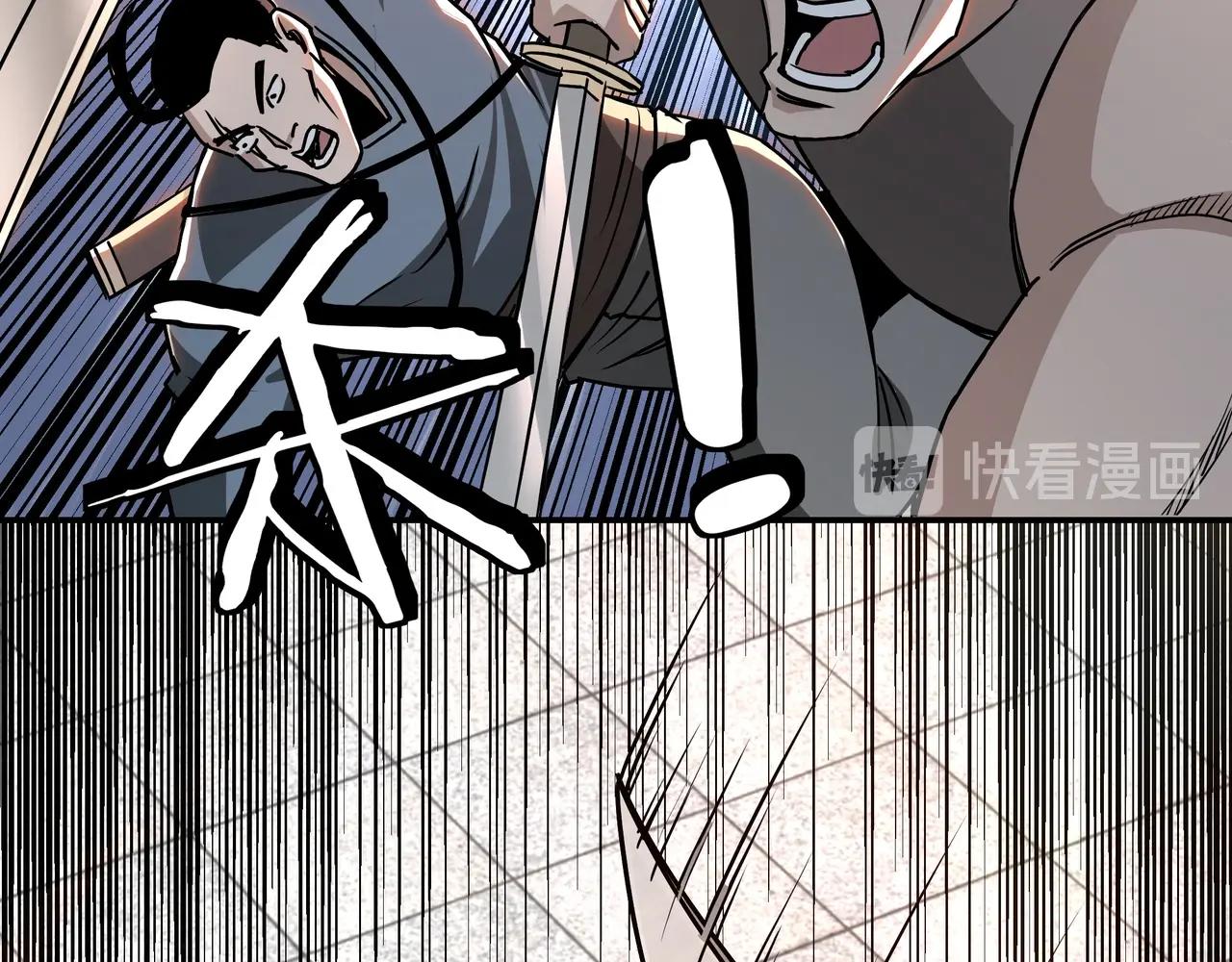 第60话 看不惯欺负一个弱女子66