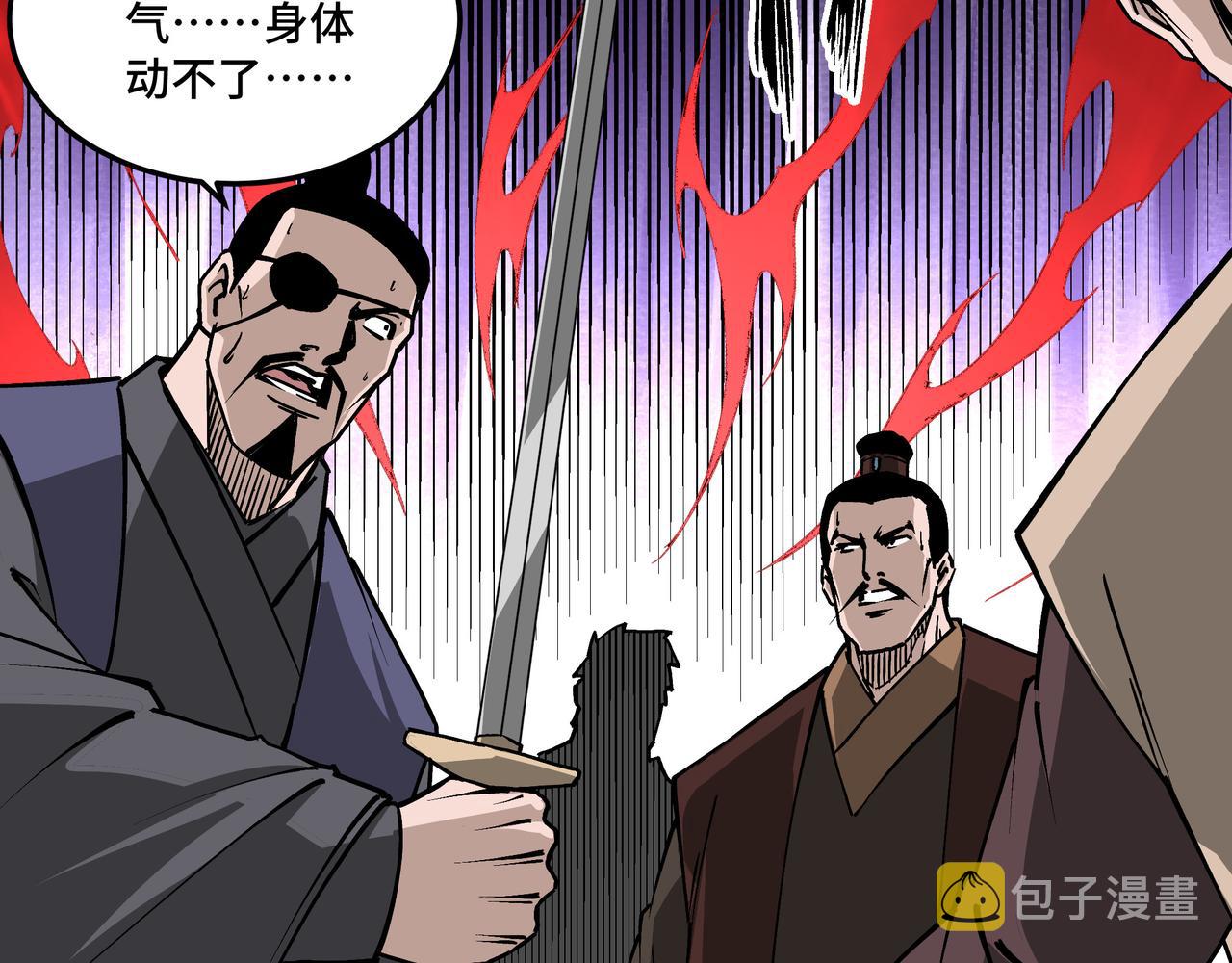第262话九色莲华43