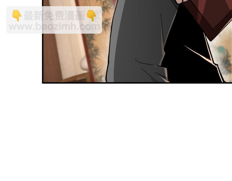 第109话 朝廷鹰犬？86