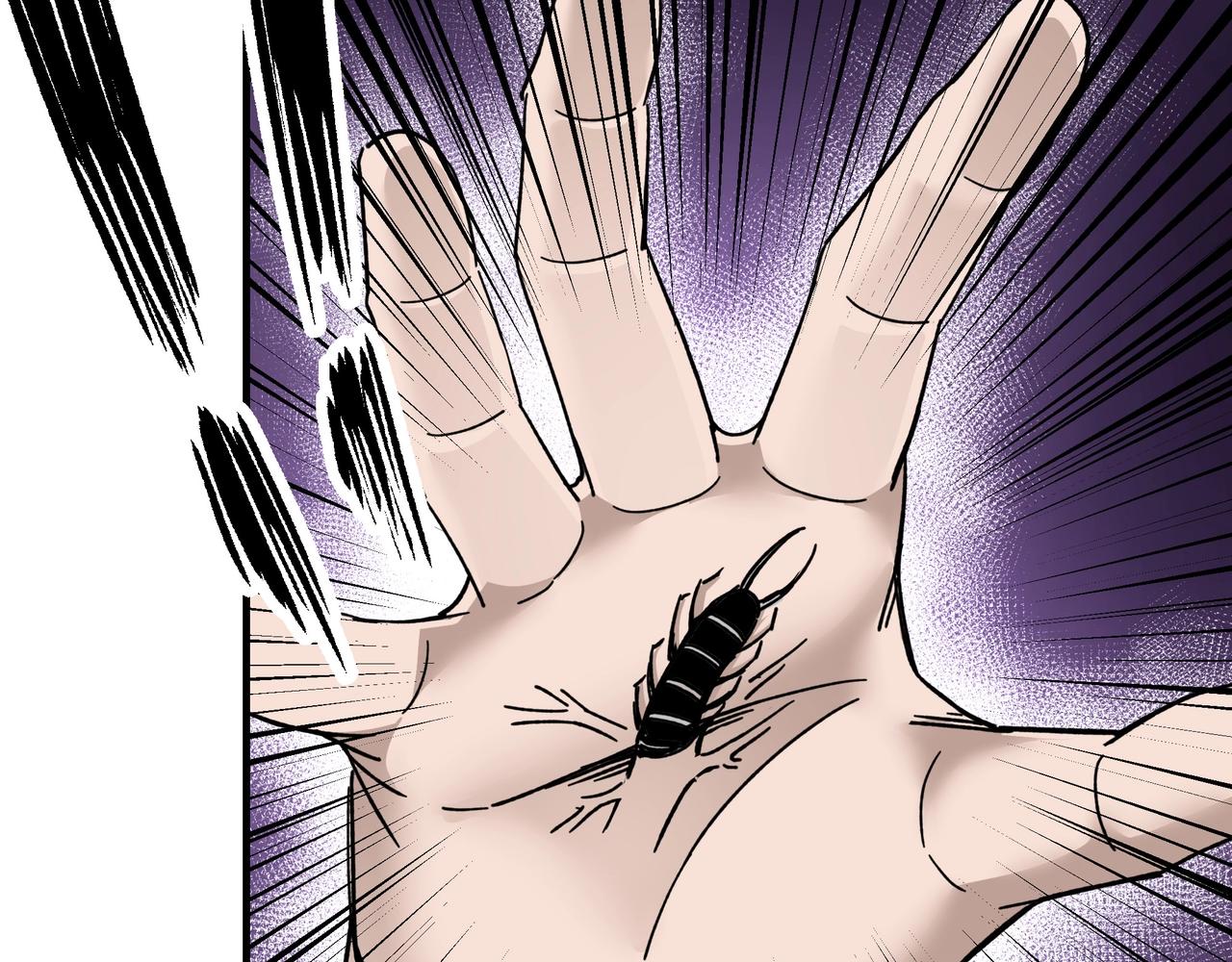 第79话 英雄垂暮70