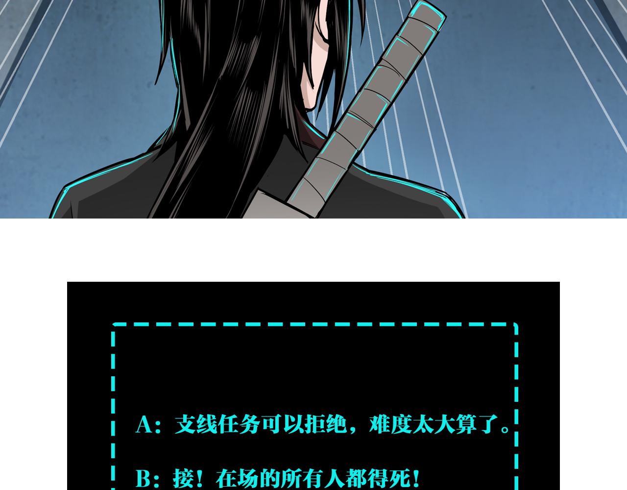 第204话 黑榜悬赏77