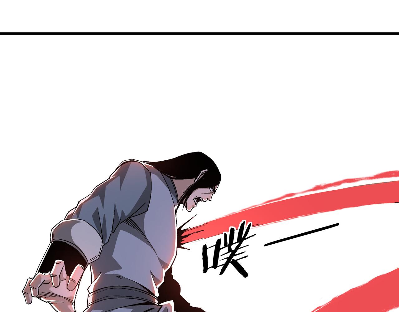 第171话 季林之死28