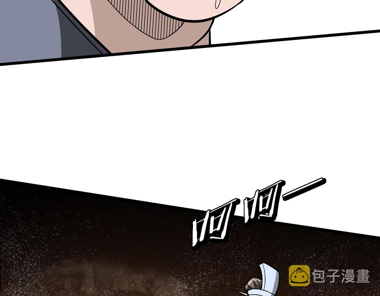第309话 霸道60