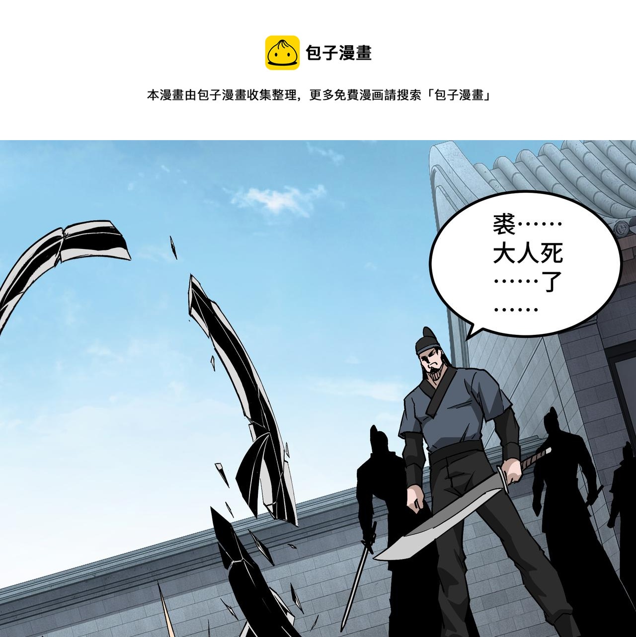 第229话 七月半20