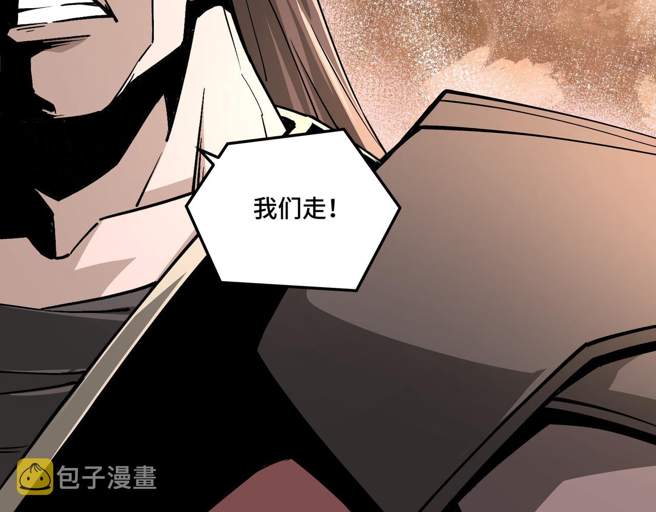 第234话 湘西道35