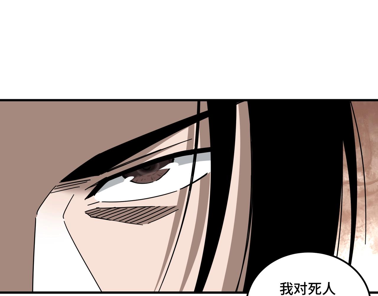 第87话 下墓44
