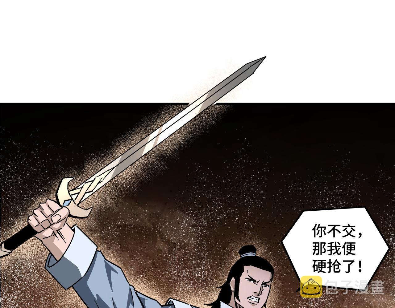 第208话 战何休13