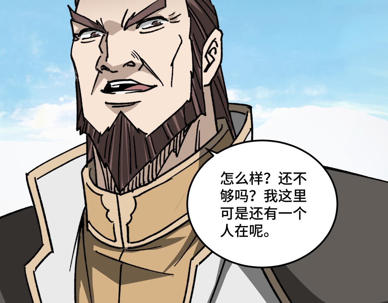 第124话 造反！98