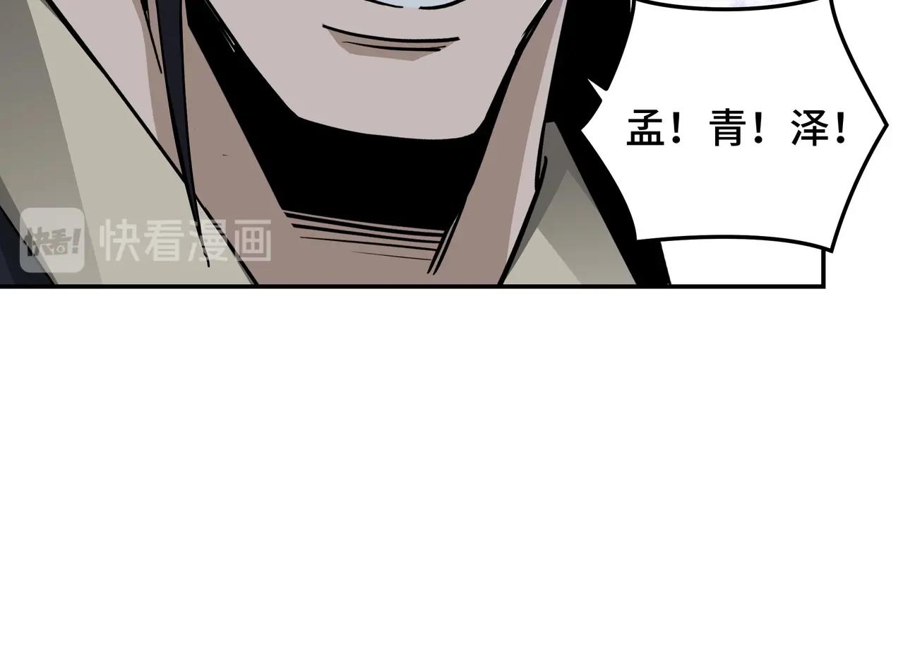 第63话 父慈子孝？！13