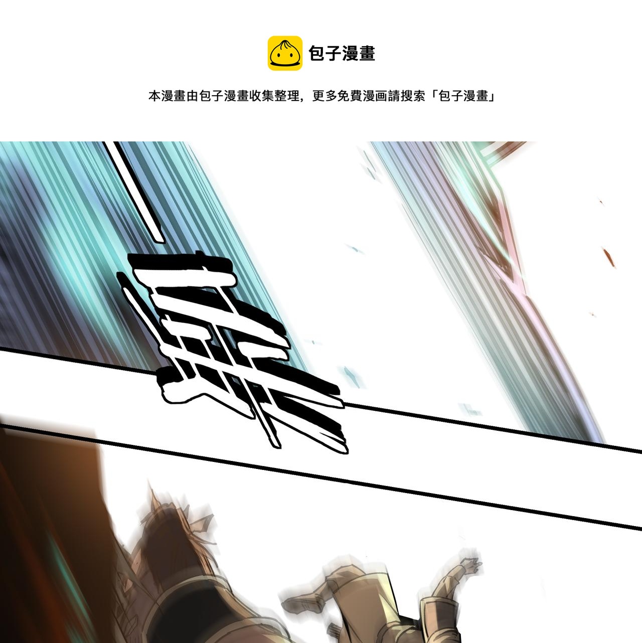 第251话半路劫杀20