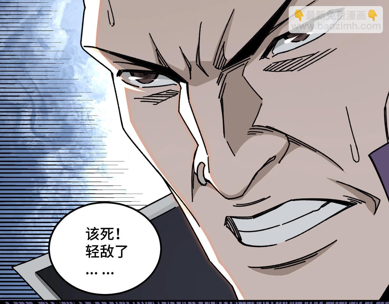 第67话 比武恶斗！132