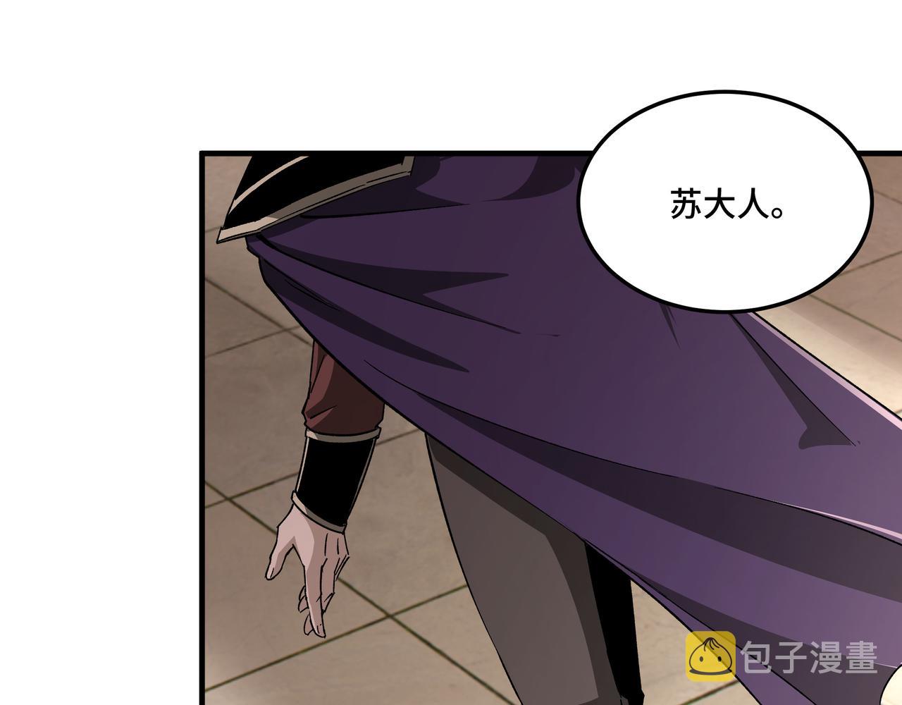 第174话 反骨21