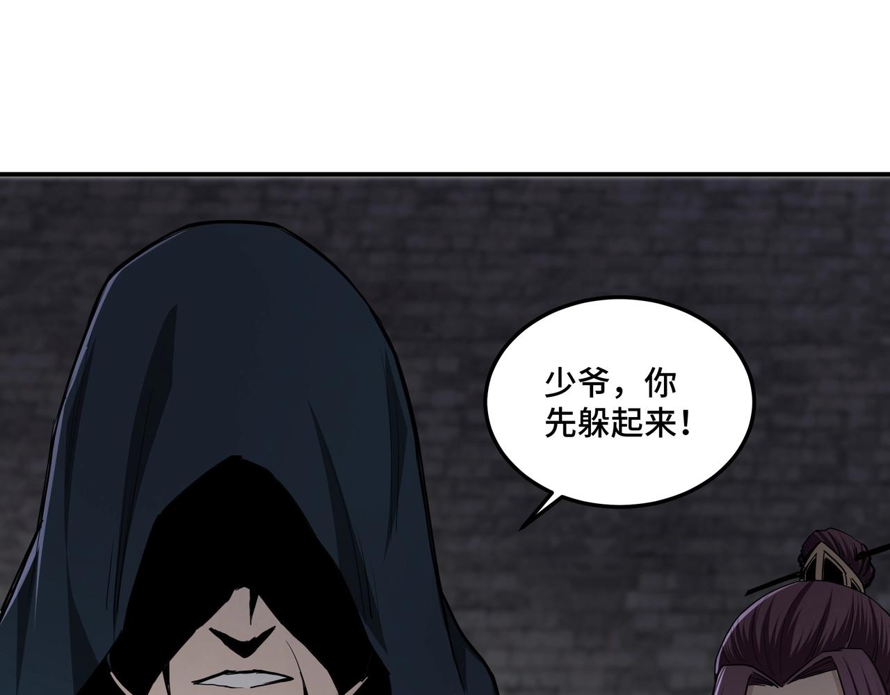 第47话 杀人灭口59