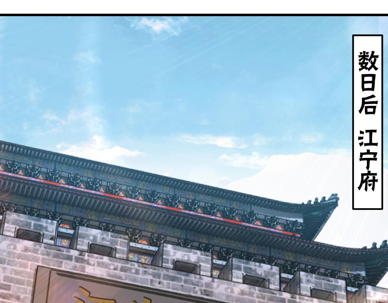 第185话 诈65