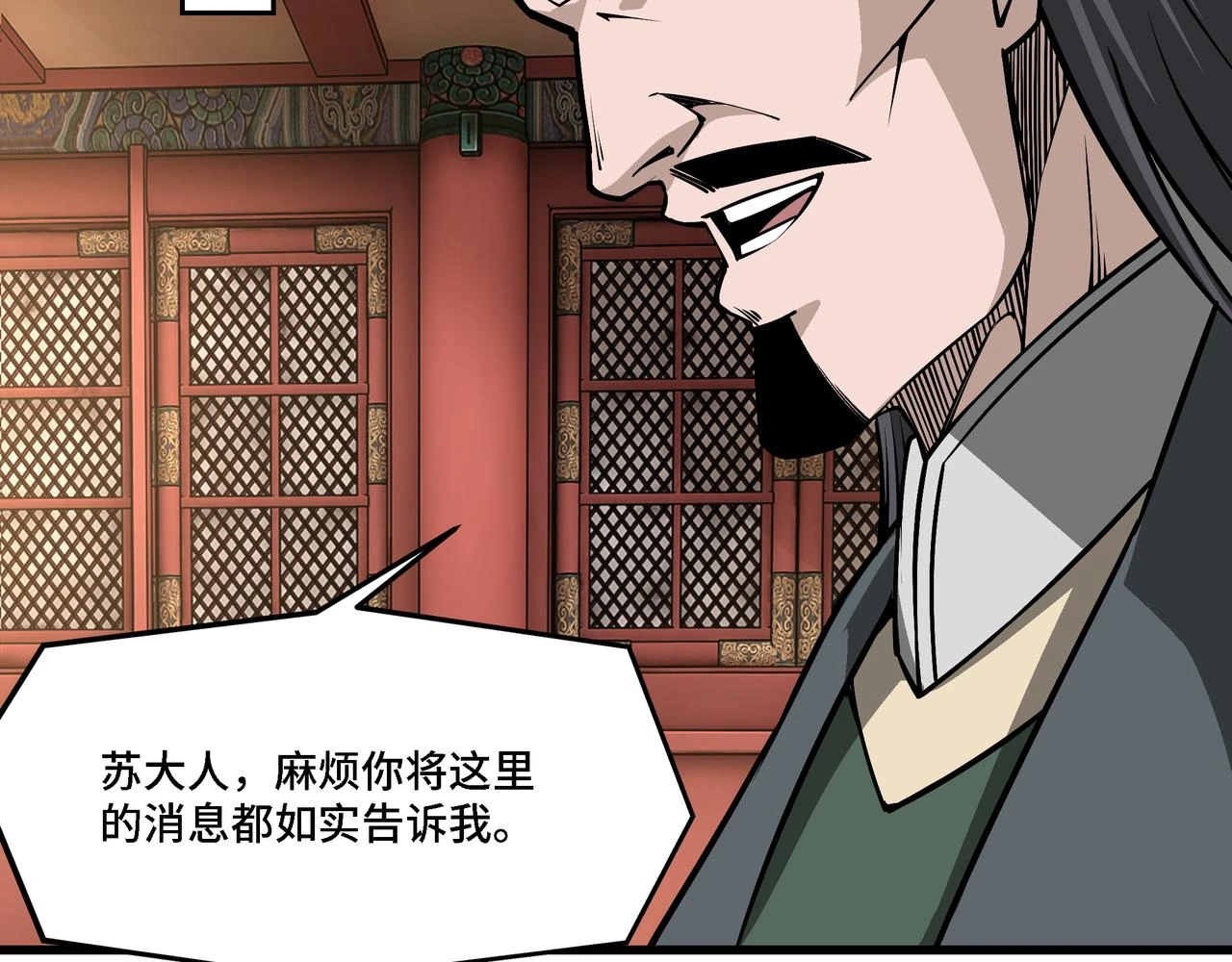 第319话 群雄争夺111