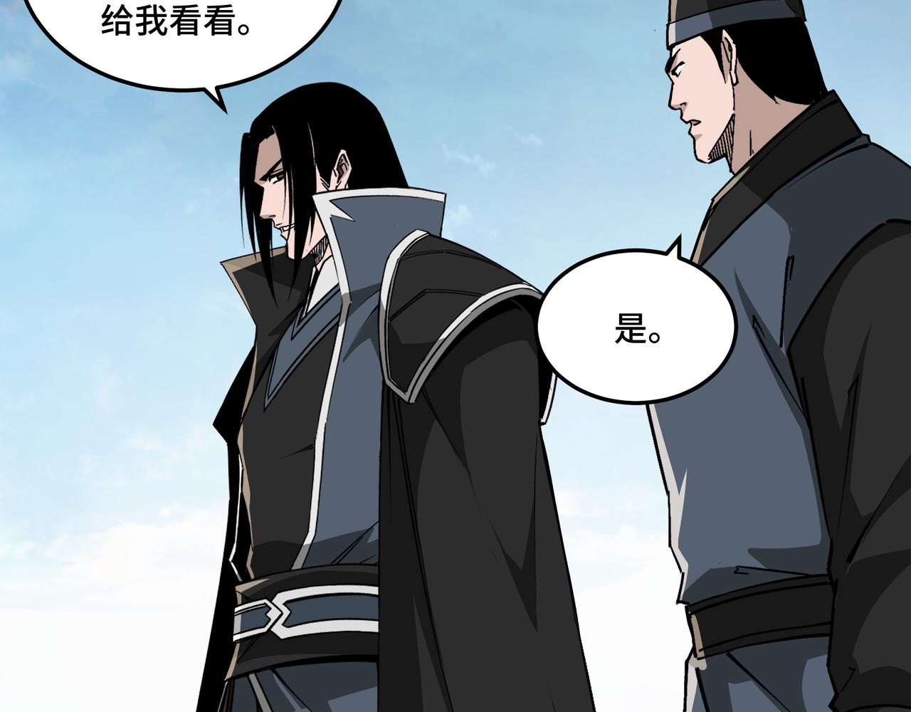 第234话 湘西道50