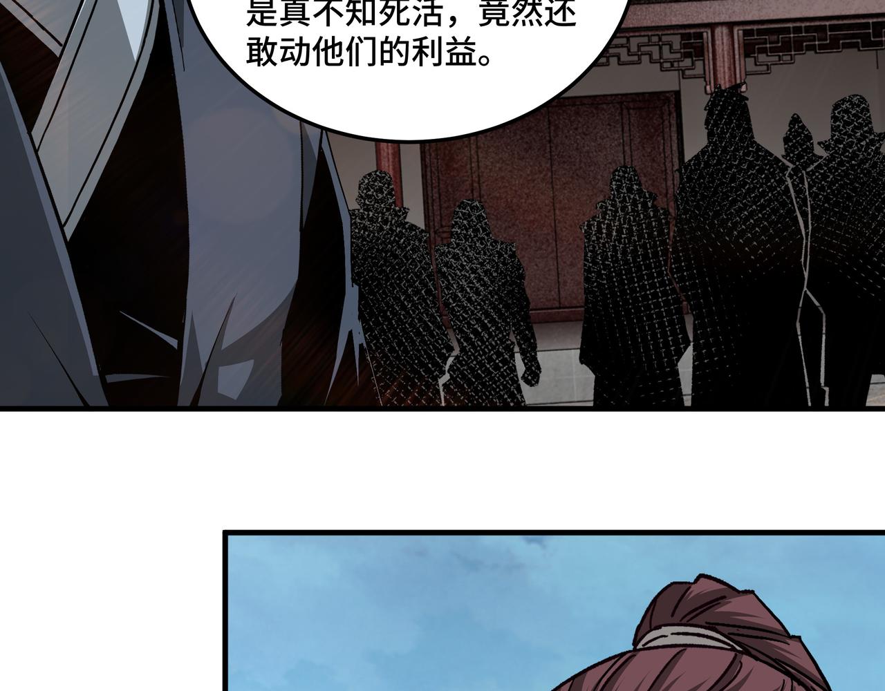 第181话 江南道的现状79