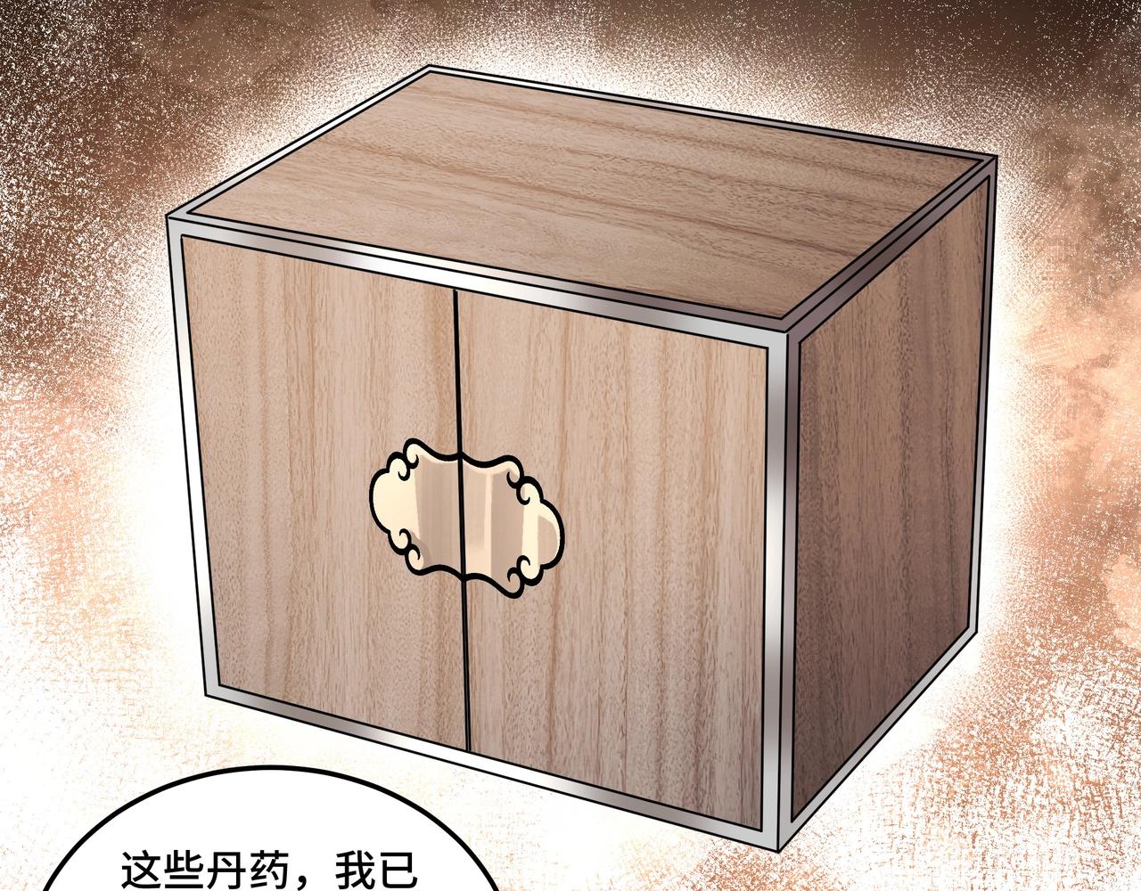 第63话 父慈子孝？！76