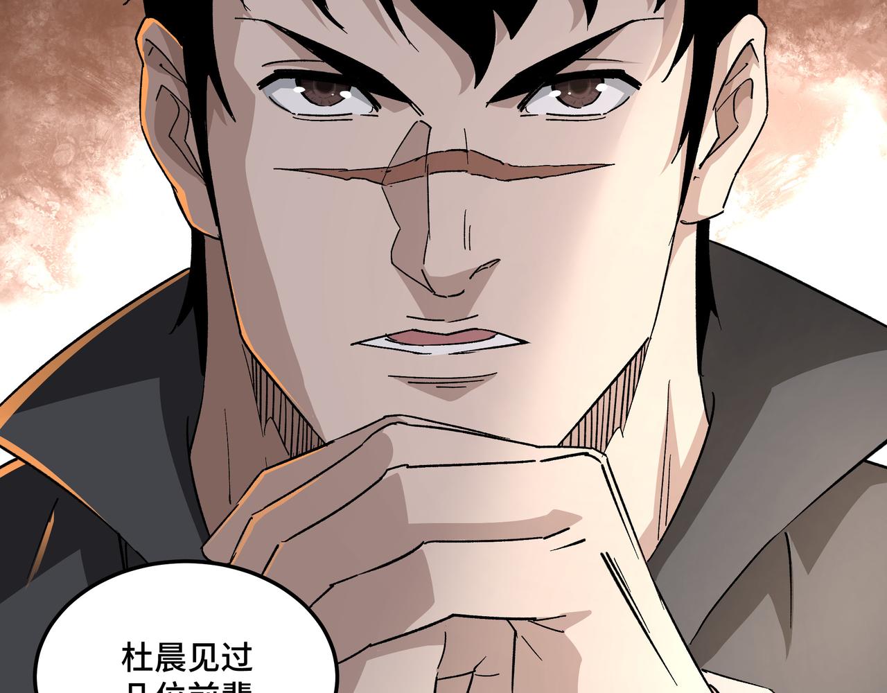 第187话 收徒73