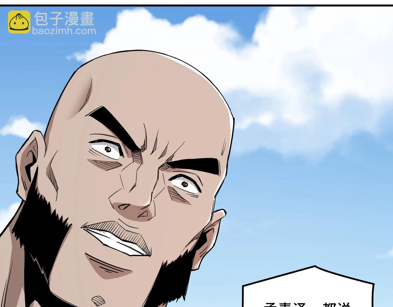 第65话 威逼利诱86