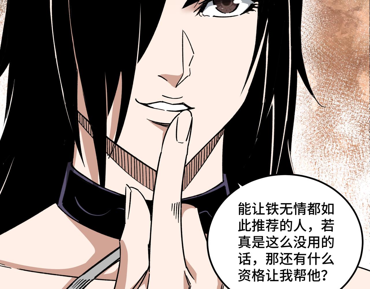 第127话 结束59