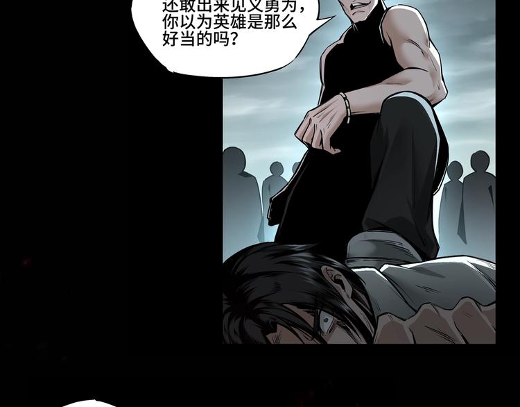序章：重生！最强BOSS系统13
