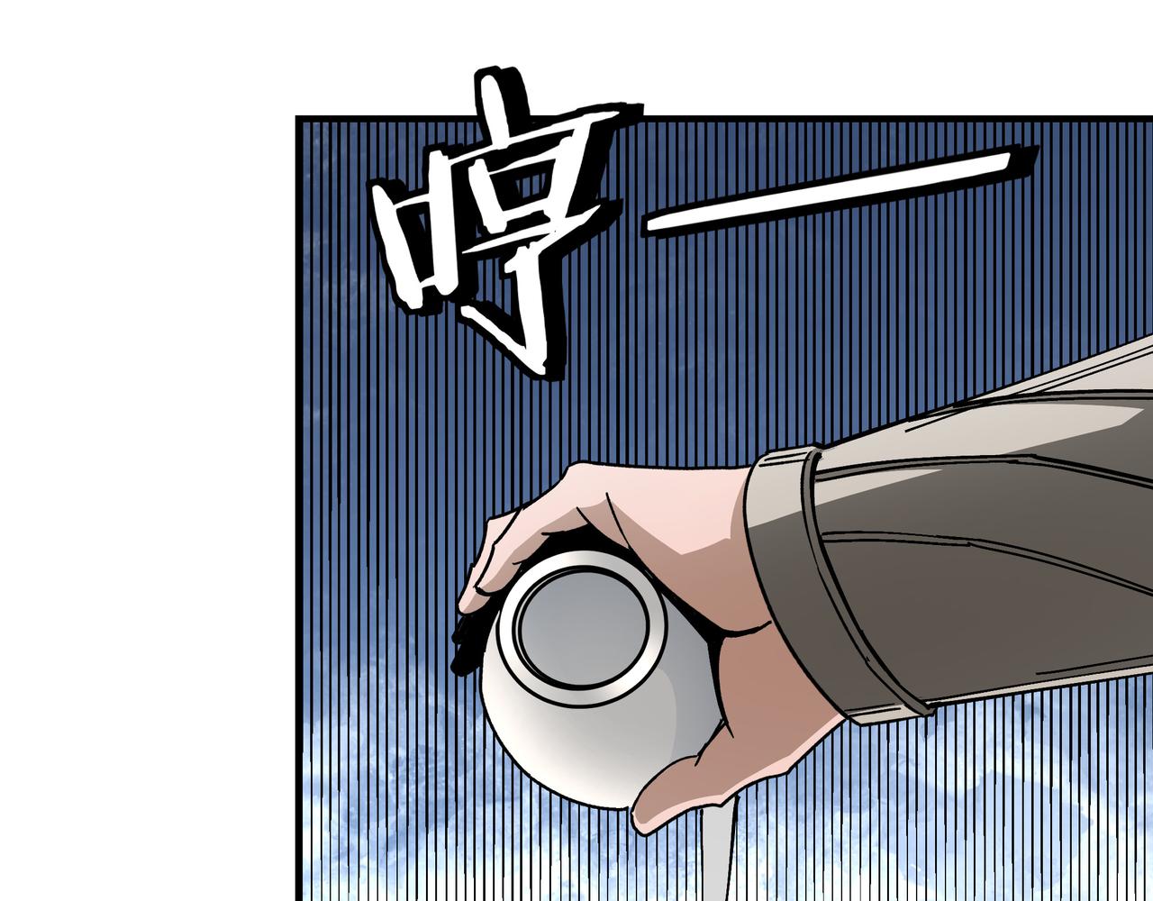第132话 算计47