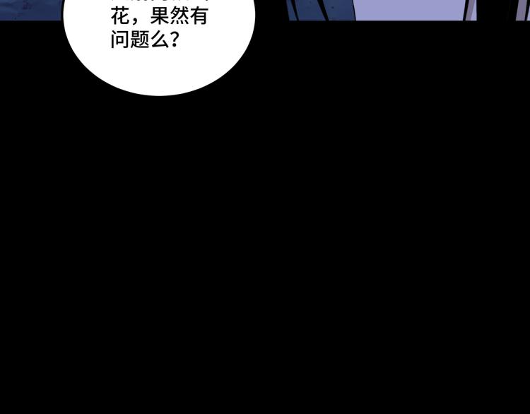 第114话 有问题99