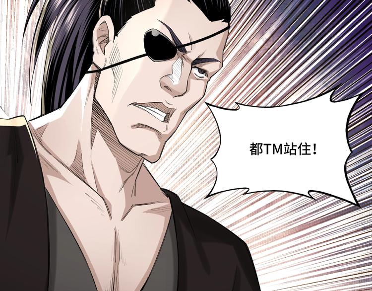 第14话 打狗要懂看主人26