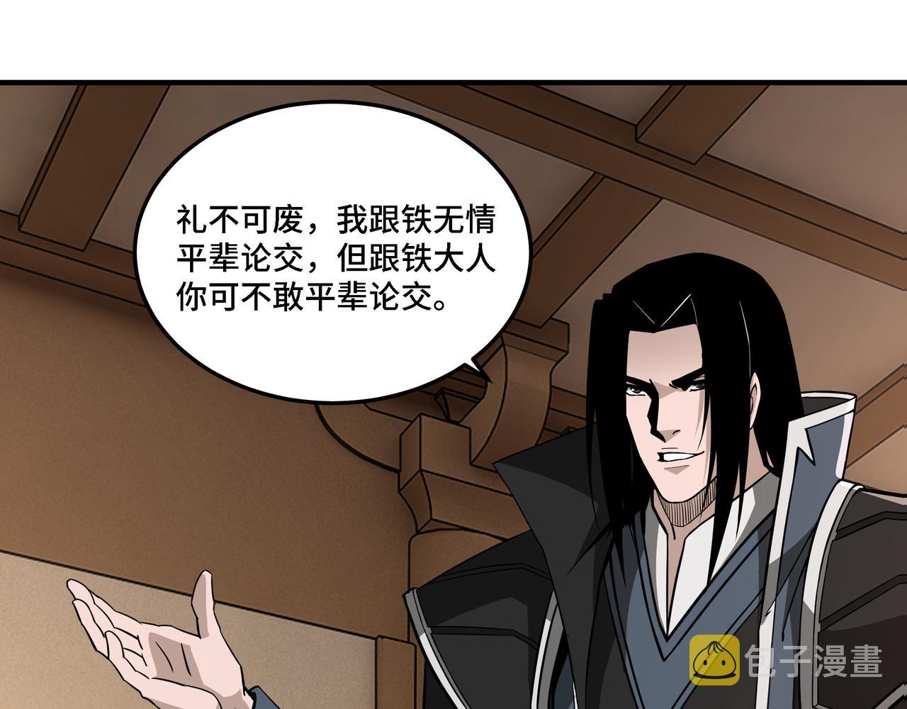 第281话 伤心小箭与偷天弓41