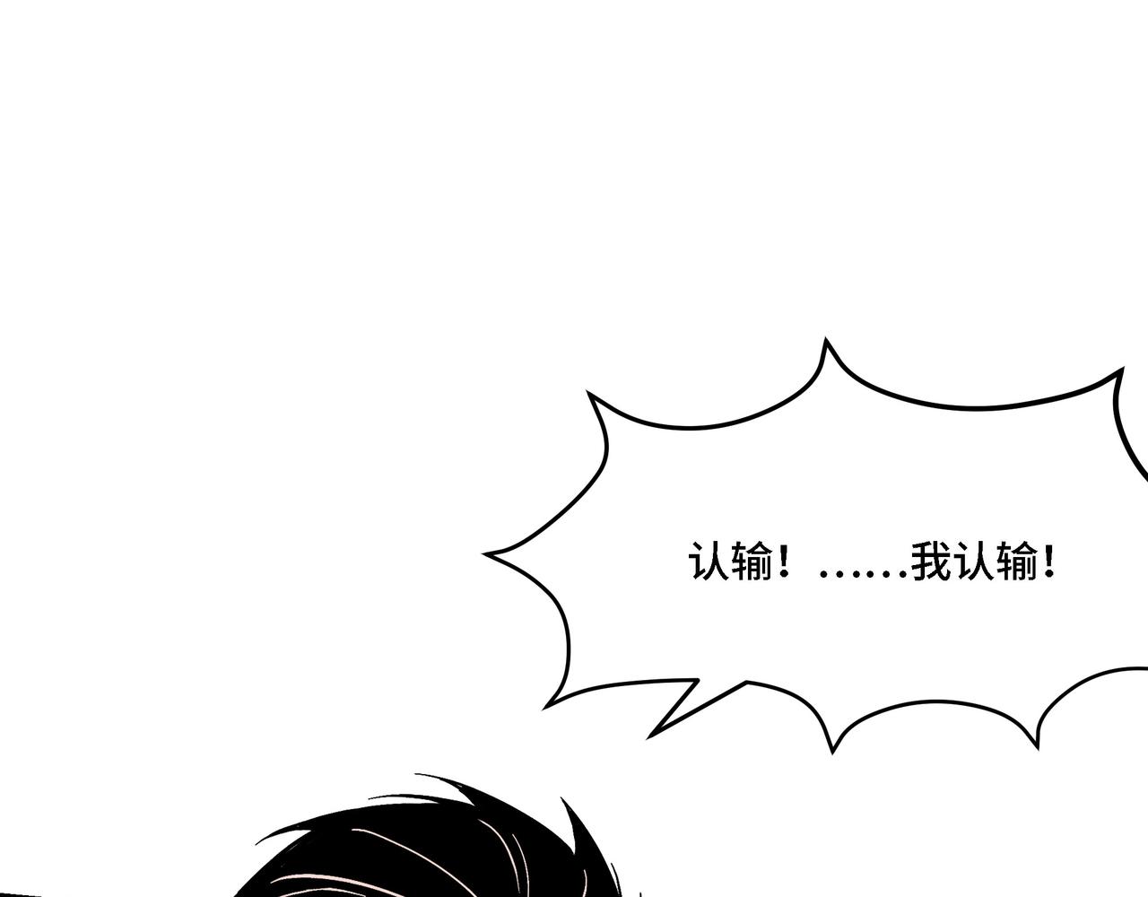 第316话 两战连胜32
