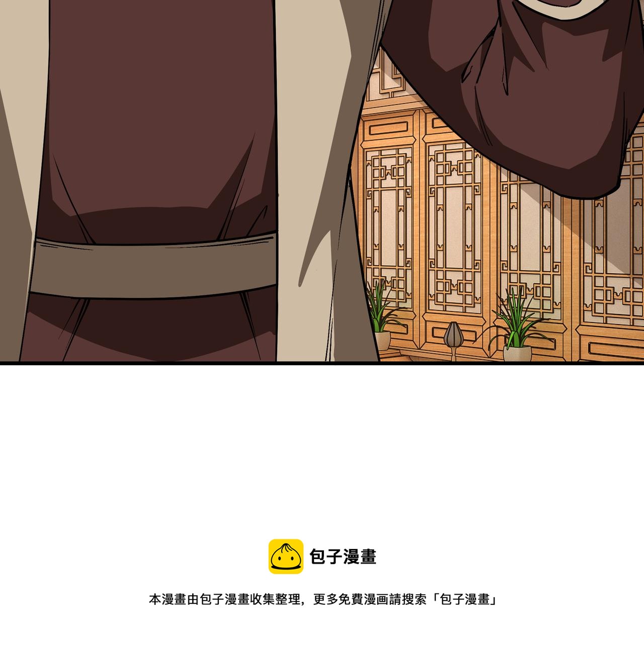 第248话上朝30