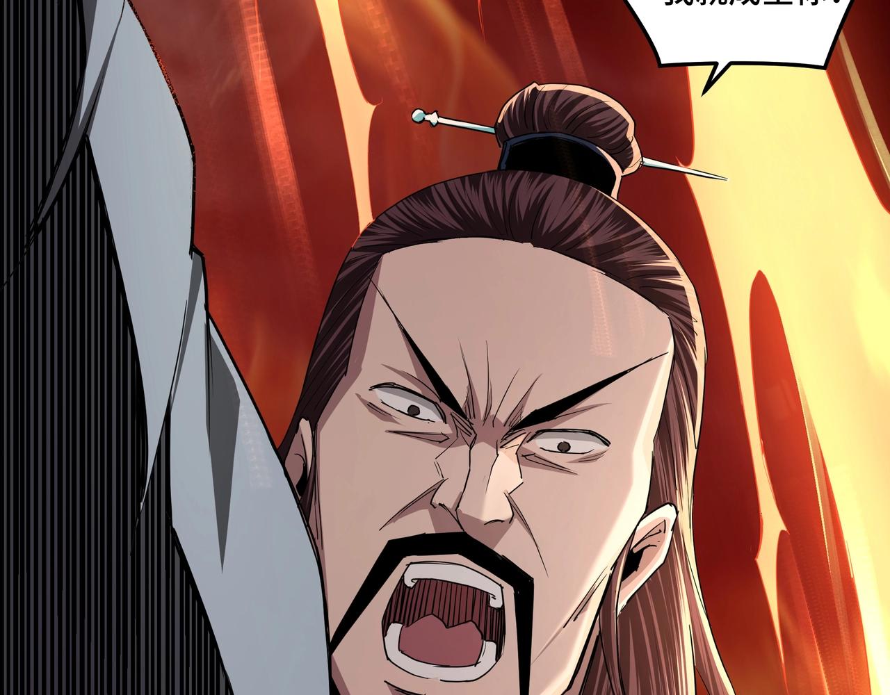 第54话 出手相救！27