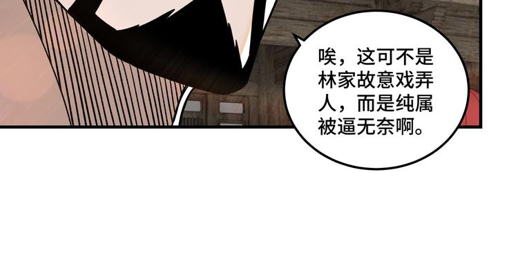 第93话 凌州府30