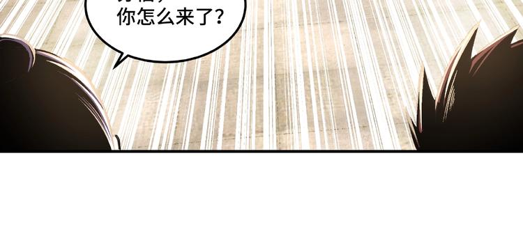 第22话 这是我应得的！99