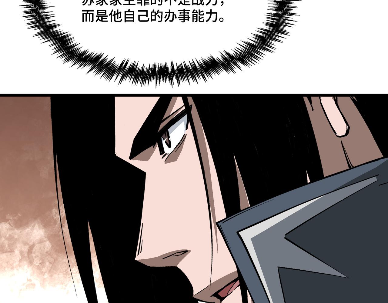 第316话 两战连胜55