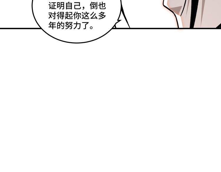 第103话 武探花’李尘风72