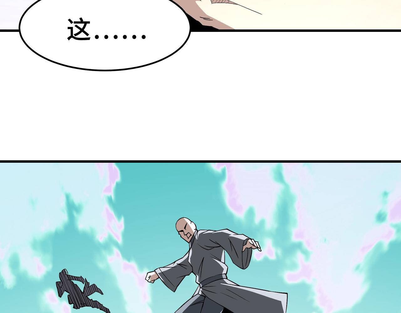 第269话击碎心灵54