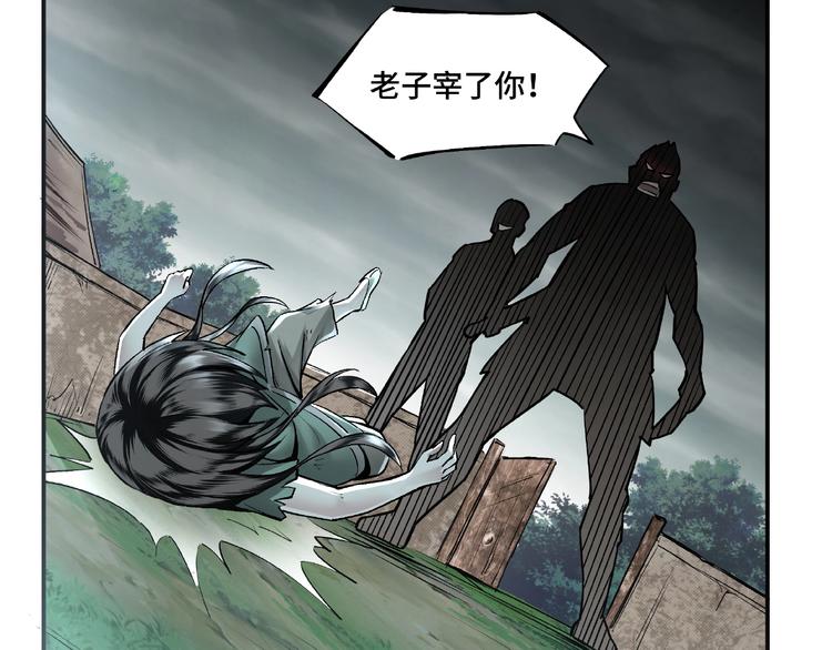 第1话 我叫苏信51