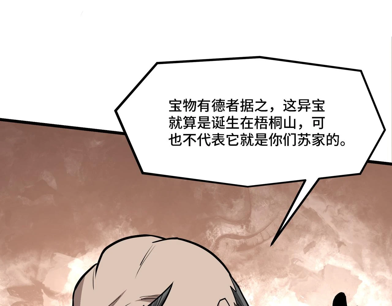 第319话 群雄争夺148
