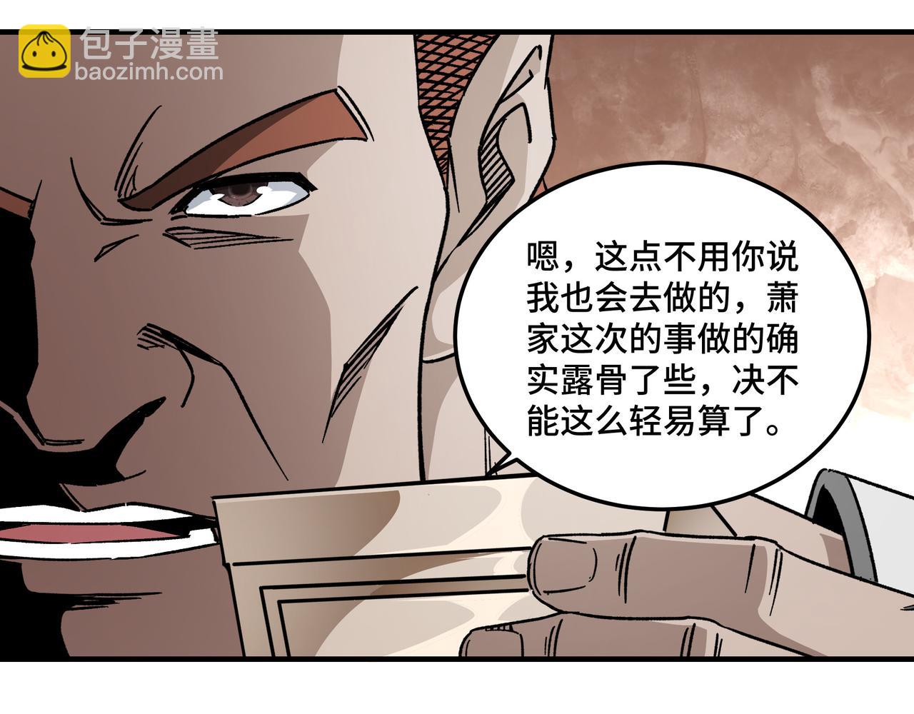 第128话 这位置,我接了49