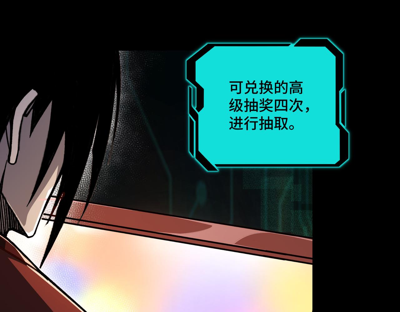 第129话 山字经16