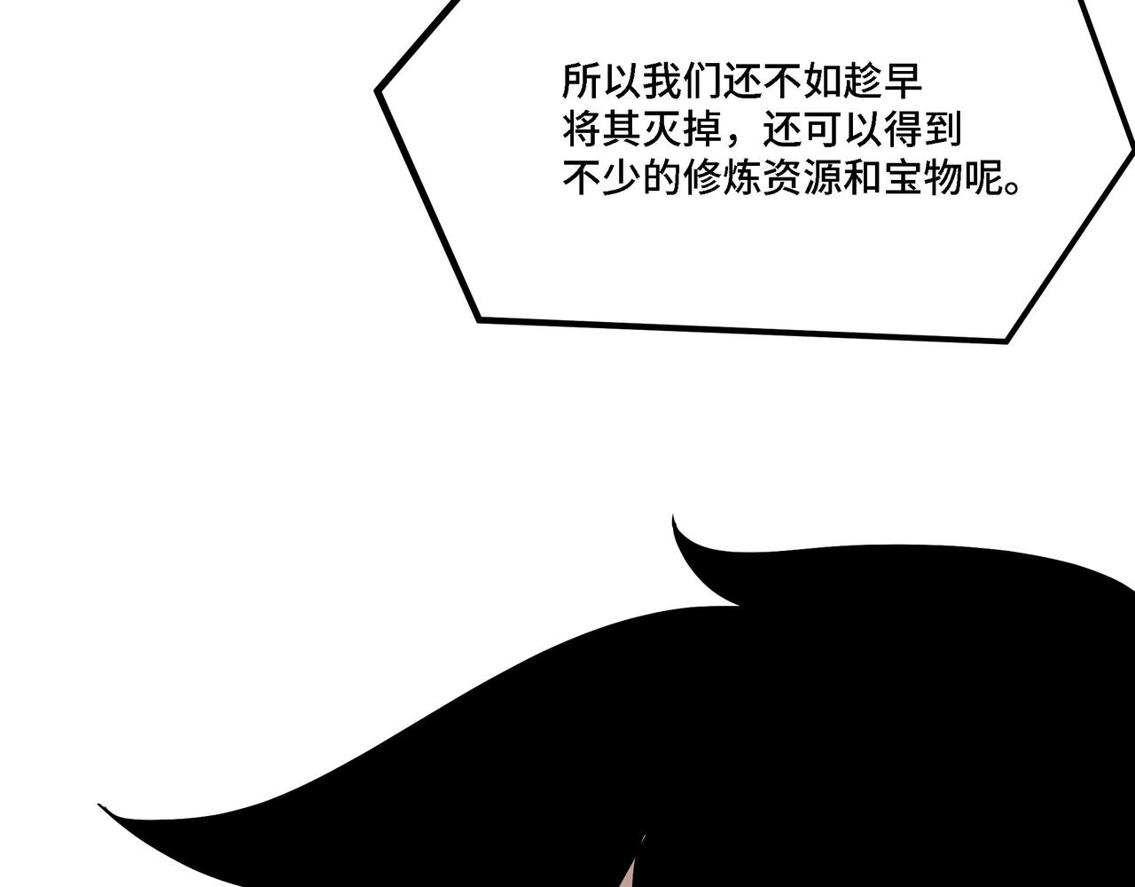 第310话 独孤阎68