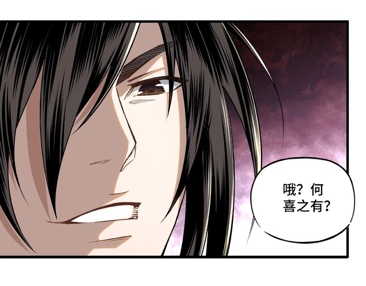 第10话 拳头硬说话才占理59