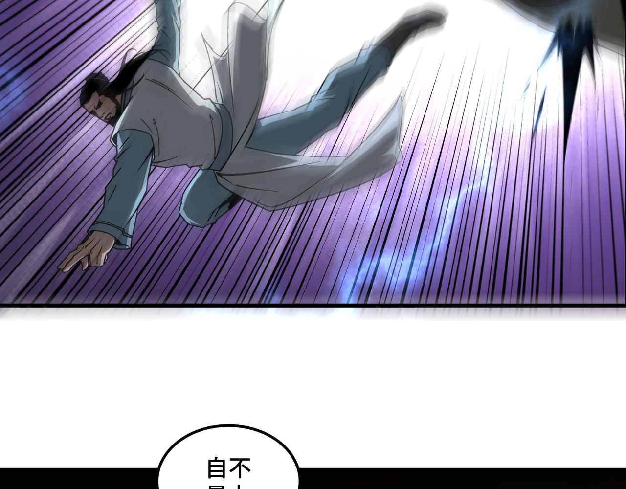 第189话 血煞剑阵53