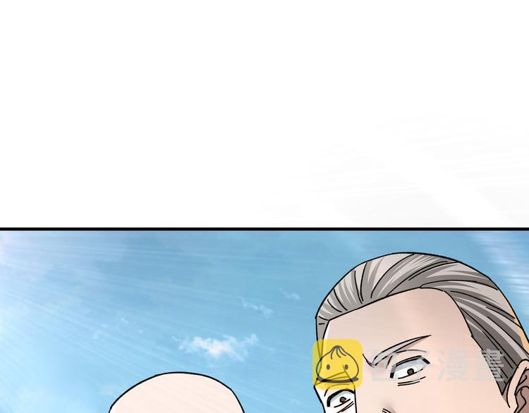 第97话 请柬7