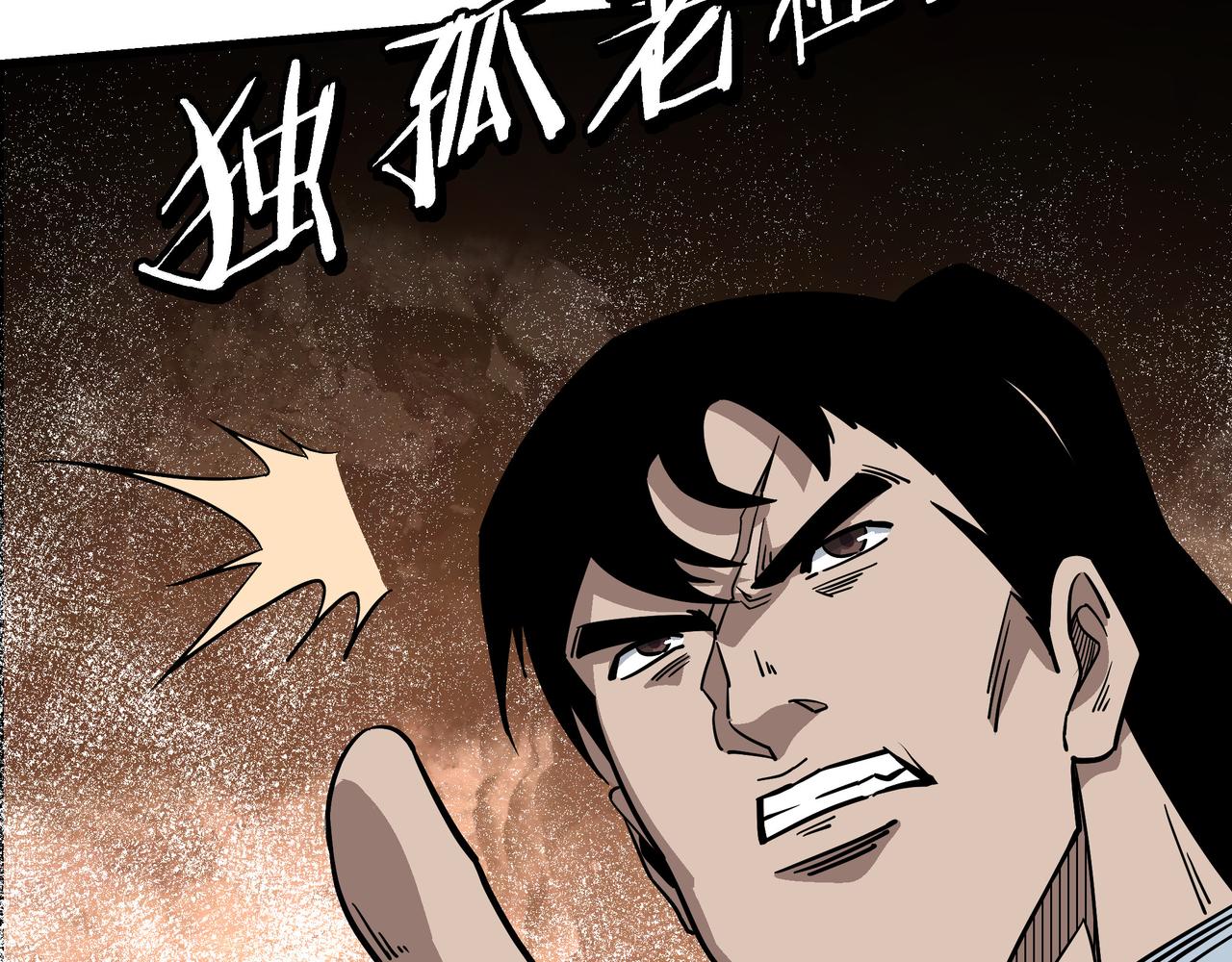 第313话 阳神境强者出手74